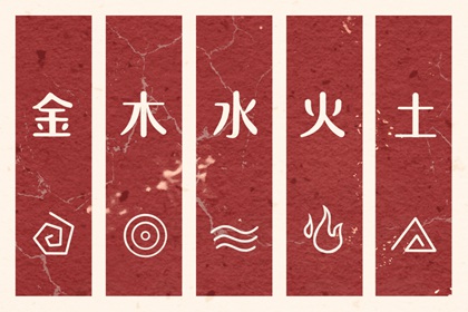 黄道吉日 黄历黄道吉日 老黄历黄道吉日